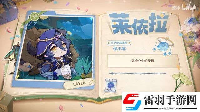 原神四周年配音演員祝福