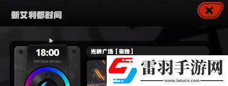 絕區(qū)零光映廣場急公好義獎?wù)垄趺传@得