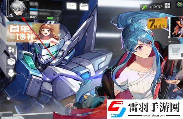 硬核機(jī)甲啟示極致畫質(zhì)怎么設(shè)置