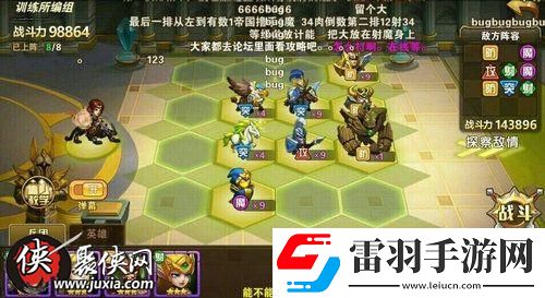 英雄無敵戰(zhàn)爭紀(jì)元明星挑戰(zhàn)3過關(guān)陣容搭配推薦