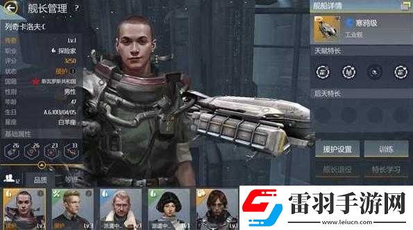 第二銀河艦長的獲取方式第二銀河如何獲取艦長第二銀河艦長獲取之法