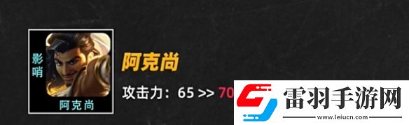 金鏟鏟之戰(zhàn)S9版本首次改動(dòng)