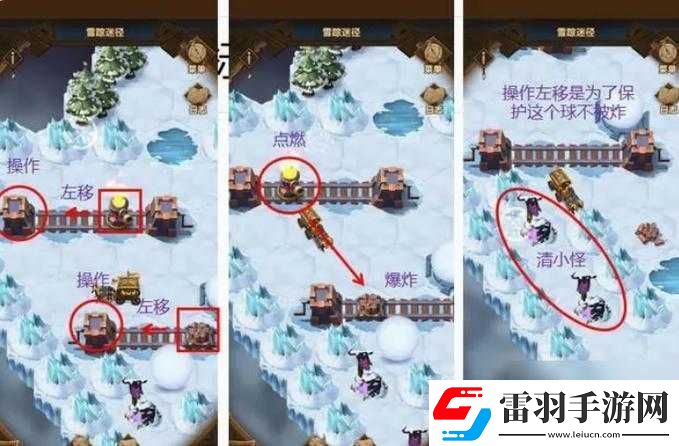 劍與遠(yuǎn)征雪蹤迷徑玩法及通關(guān)指引