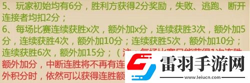 石器手游恐龍神奇寶貝季度賽本服積分賽倒數(shù)第二周