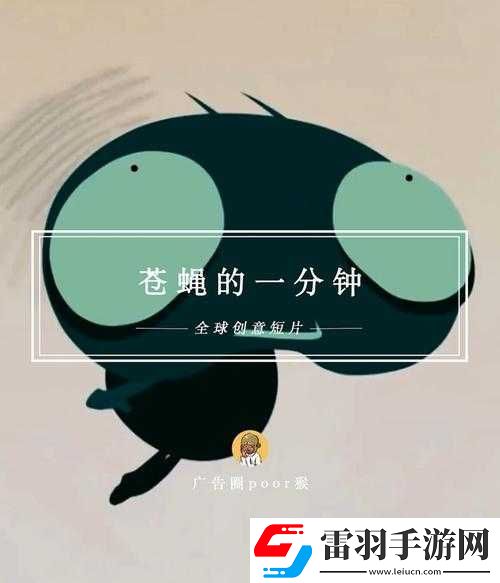 創(chuàng)意解謎第XXX關(guān)