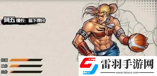 籃球隊的公用狗阿武