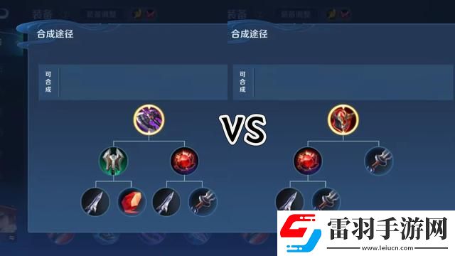 王者榮耀固定物穿百分比物穿