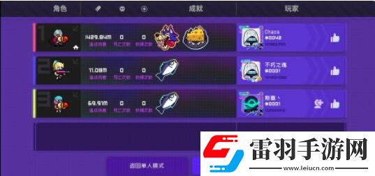 霓虹深淵扎克紀(jì)念品要怎么搭配
