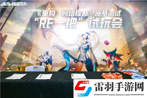 重構(gòu)