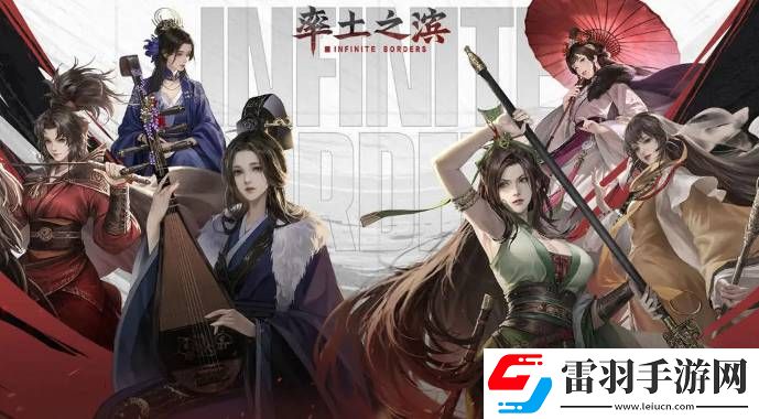 率土之濱一周年慶典有禮活動獎勵是什么