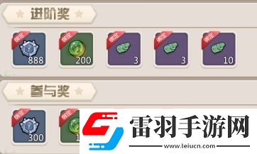 石器手游恐龍神奇寶貝季度賽本服積分賽倒數(shù)第二周