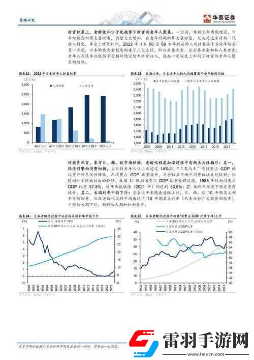 怎樣化解厄運(yùn)難關(guān)的工程策略探究