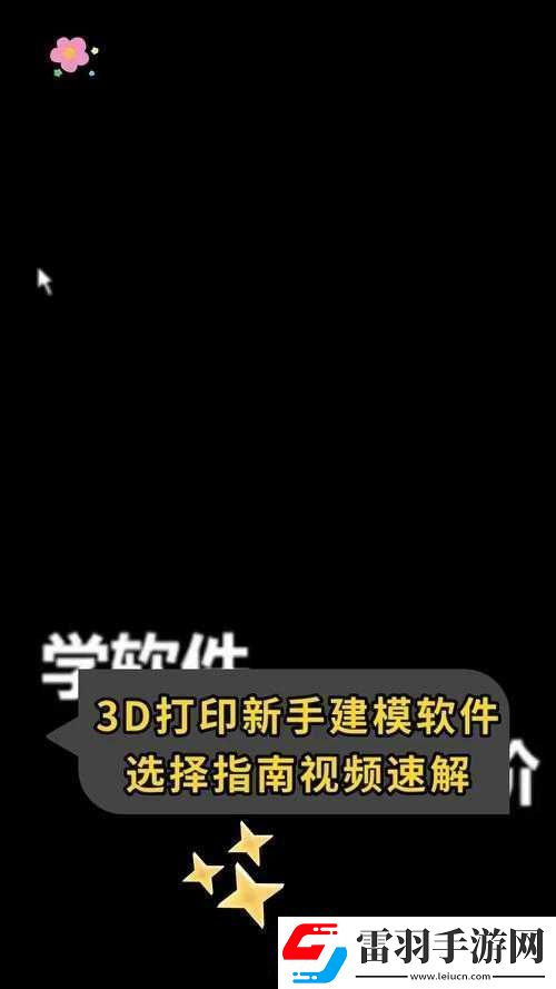 暗黑王座新手升級(jí)指南速得經(jīng)驗(yàn)技巧