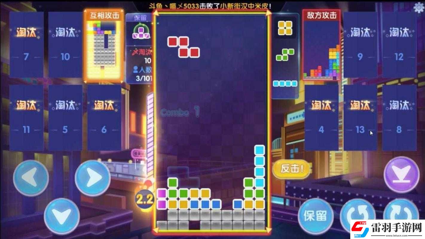 俄羅斯方塊環(huán)游記游戲獨(dú)特魅力解析