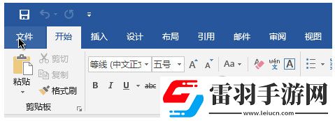 Win10系統(tǒng)怎么激活office2019其實很簡單