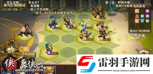 英雄無敵戰(zhàn)爭紀(jì)元明星挑戰(zhàn)3過關(guān)陣容搭配推薦