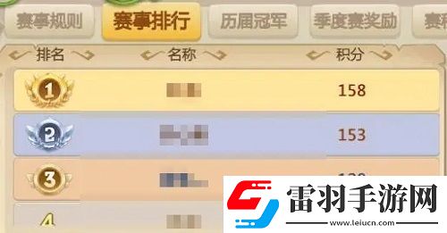 石器手游恐龍神奇寶貝季度賽本服積分賽倒數(shù)第二周