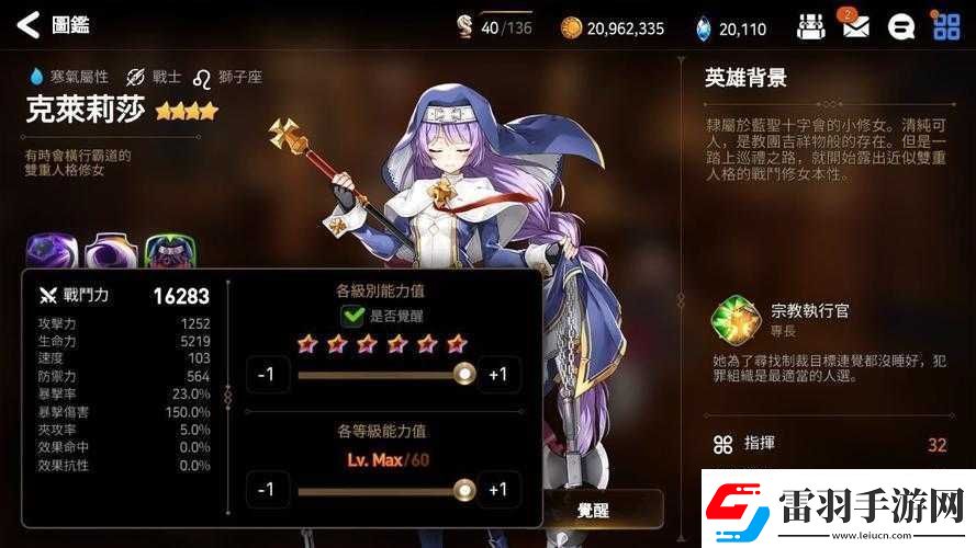 第七史詩(shī)哪些英雄值得練