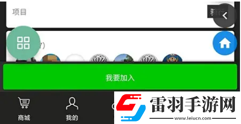 捷安特騎行怎么加入俱樂部