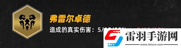 金鏟鏟之戰(zhàn)S9版本首次改動(dòng)