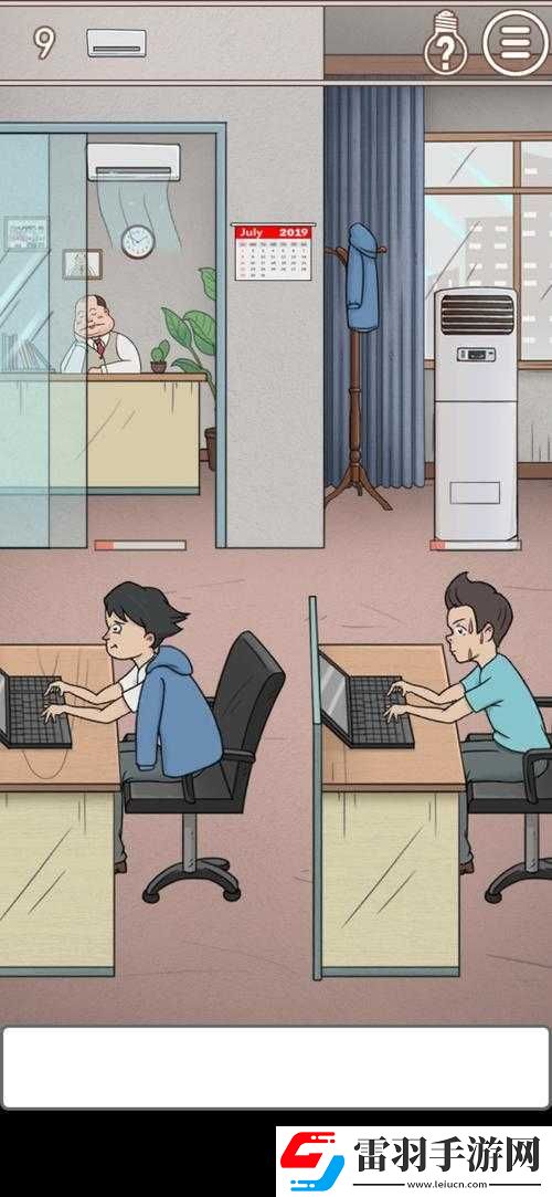 中國式老板第關(guān)如何攻克