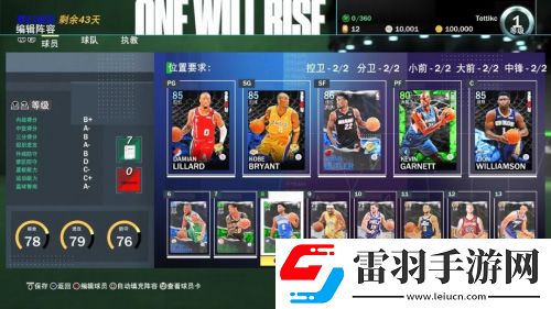 2K21線上玩法全面介紹隨心所欲暢游2K世界