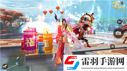 蜀門手游元宵喜樂會競猜燈謎搶紅包