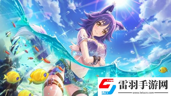 公主連結(jié)水狼怎么樣公主連接真琴夏日技能專武介紹