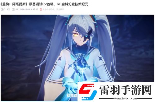 重構(gòu)