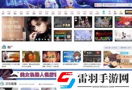 “國外黃岡b站”揭秘