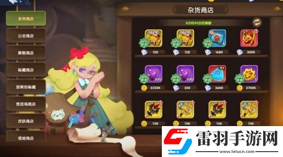 英雄與城堡商店買什么