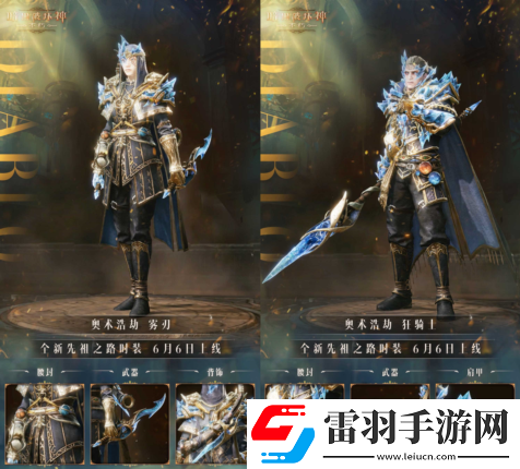 暗黑破壞神
