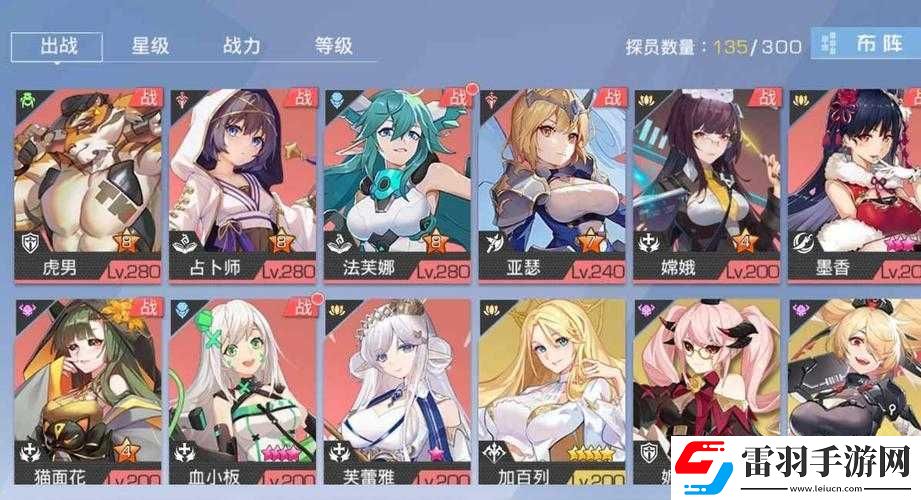雙生幻想魔法大陸陣容搭配推薦