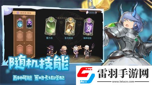 勇者大人好久不見！