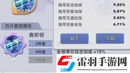 口袋奇兵強(qiáng)化部件搭配指南