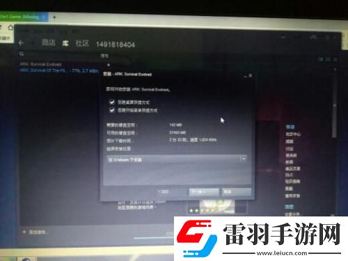 Bangbull全新蛻變