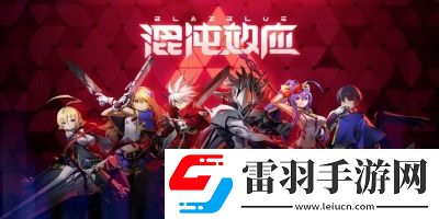 蒼翼混沌效應(yīng)策略套匯總