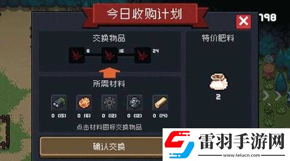 元?dú)怛T士