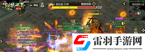 億萬(wàn)劍俠期待劍俠世界