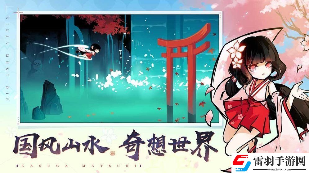 模擬忍者的炫酷特效的動作手游推薦