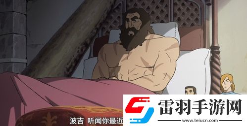 揭秘霸權(quán)社