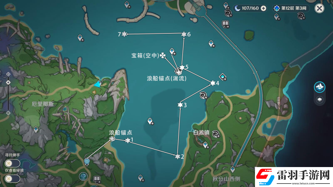 原神海面浮標(biāo)七位置攻略
