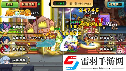 跨年首測(cè)腦洞三國(guó)越獄版帶你暢游三國(guó)