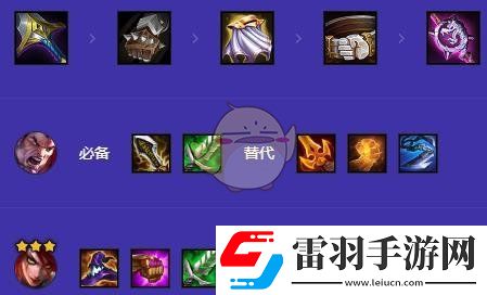 金鏟鏟之戰(zhàn)s9四潛艾卡陣容怎么玩