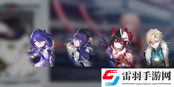 崩鐵2.6卡池亂破