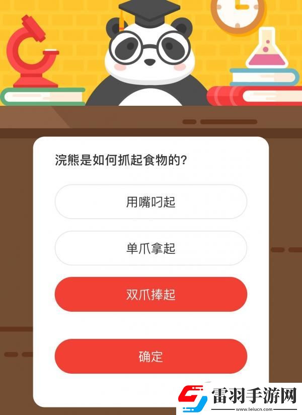 浣熊是如何抓起食物的