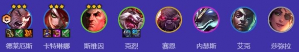 金鏟鏟之戰(zhàn)s9四潛艾卡陣容怎么玩