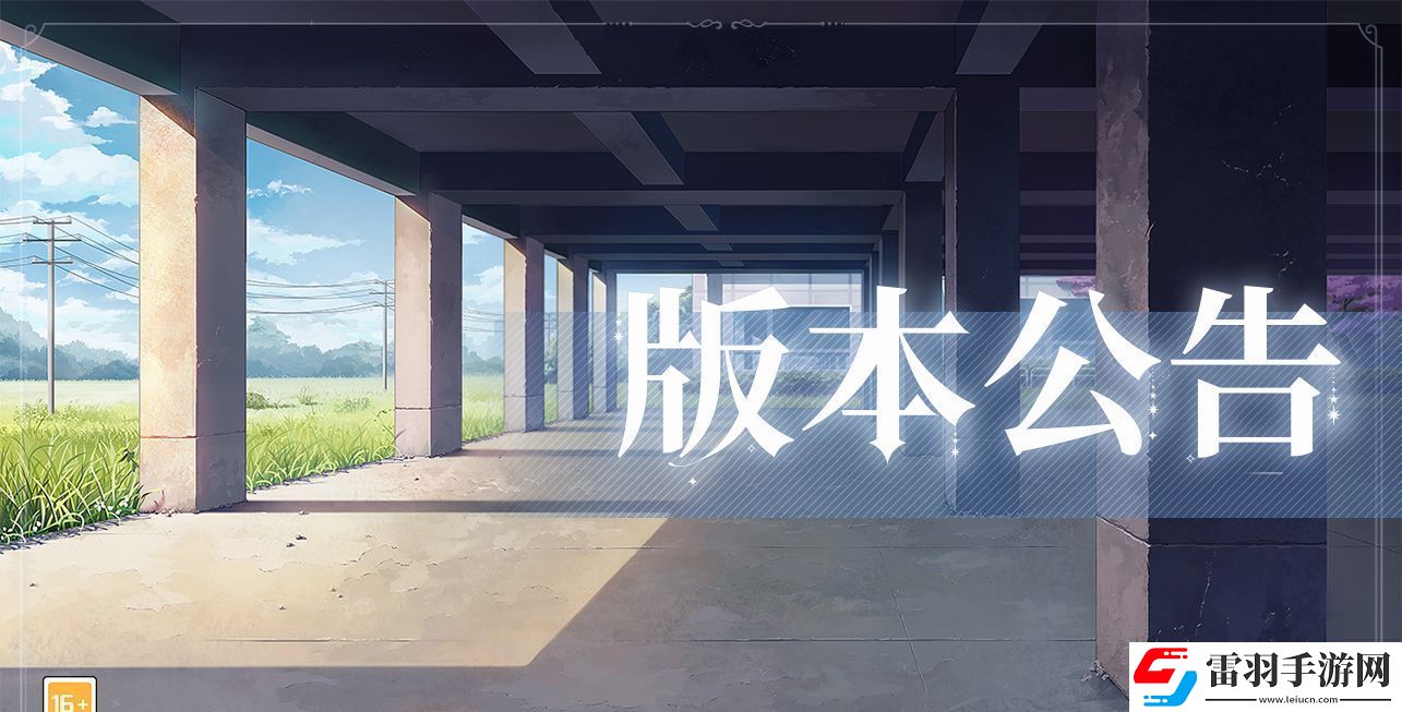 時空中的繪旅人
