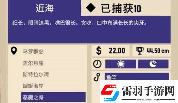 漁帆暗涌深淵巨口道具獲取攻略及途徑分享