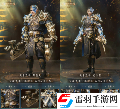 暗黑破壞神